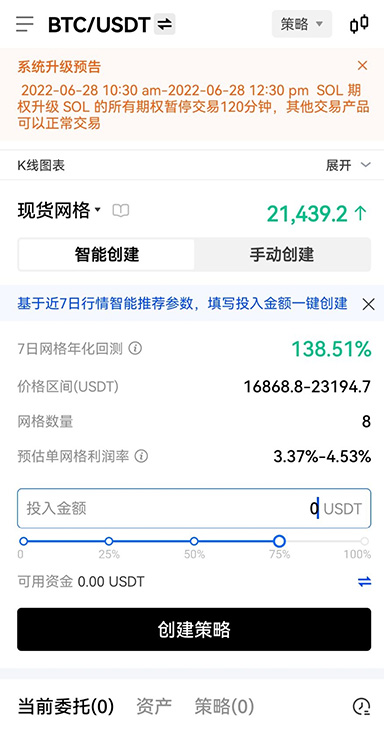 验证通过